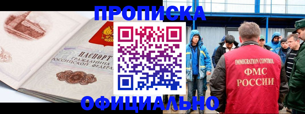 пропишу в квартире в Собинке